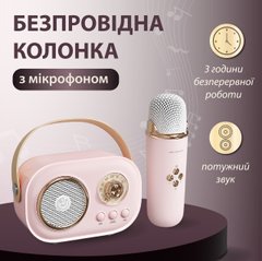 Колонка Bluetooth бездротова портативна з мікрофоном потужна колонка з вологозахистом TF card Platinum C-20