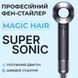 Фен стайлер для волосся Supersonic Premium 1600 Вт Magic Hair 3 режими швидкості 4 температури Сірий