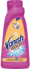 Пятновыводитель жидкий для тканей Vanish Gold Oxi Action 450 мл (5900627068559)