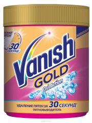Пятновыводитель порошкообразный для тканей Vanish Gold Oxi Action 470 г (5900627063165)